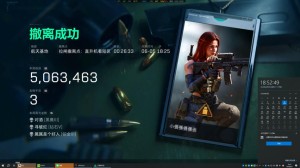 三角洲ACE反作弊风控标记（俗称200伤害踢）核心原因