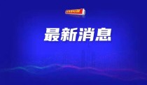 最新软件效果图-点我进