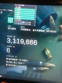 玩家反馈-三角洲【REZ】单透视物资辅助