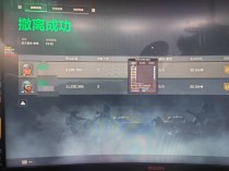 今日玩家反馈-三角洲白羊座SO透视自瞄物资辅助