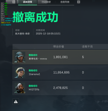 三角洲辅助-MH透视自瞄物资辅助多功能