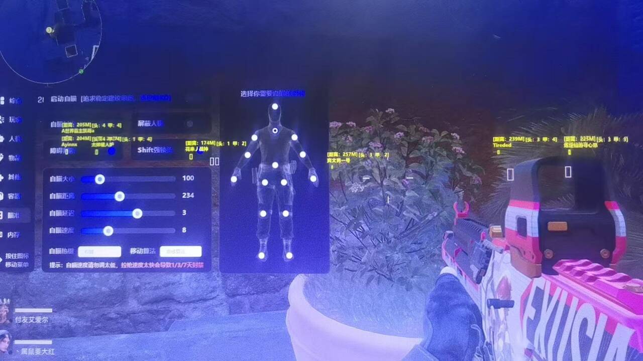 玩家反馈-三角洲【玫瑰】透视自瞄物资辅助  第1张