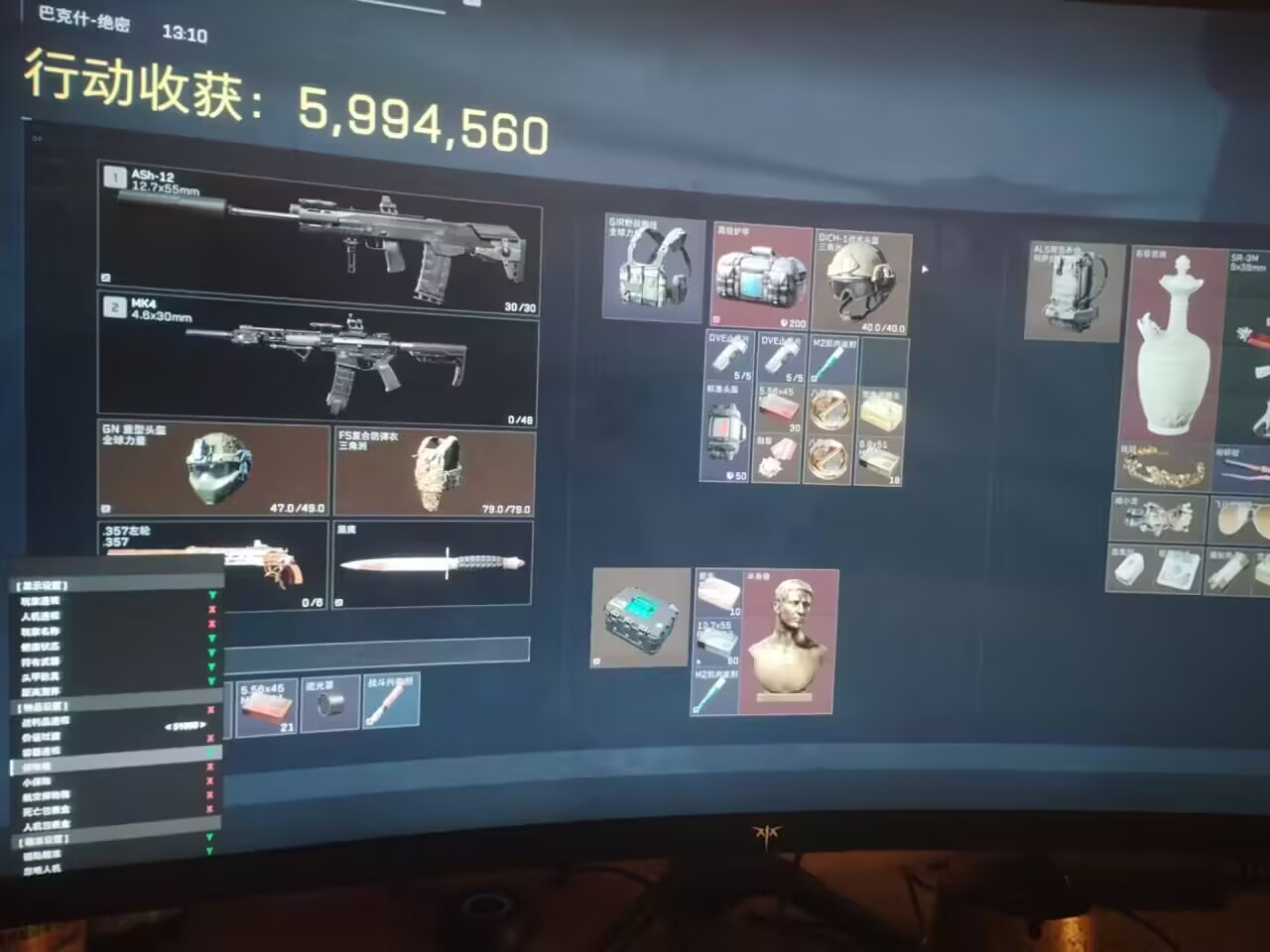 今日玩家反馈-三角洲茉莉透视自瞄物资辅助  第1张