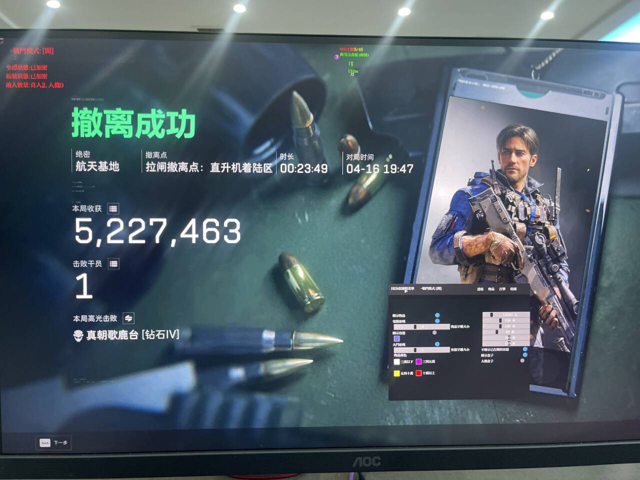 今日玩家反馈-三角洲望月透视自瞄物资辅助  第1张