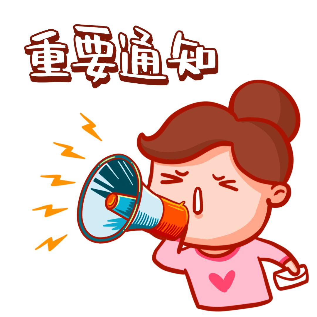 关于本站不在发布效果图文章通知-去最新系统的查看  第1张